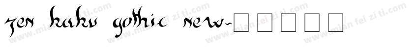 zen kaku gothic new字体转换